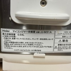 Haier 炊飯器 品JJ-M31Aの画像