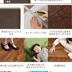 タンスのゲン フロアタイル 【防音】 5.7畳分　木目調 ヴィンテージホワイトの画像