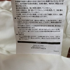 セミダブル掛け布団
の画像