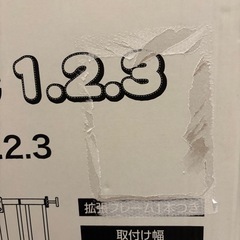 ベビーゲート　日本育児の画像