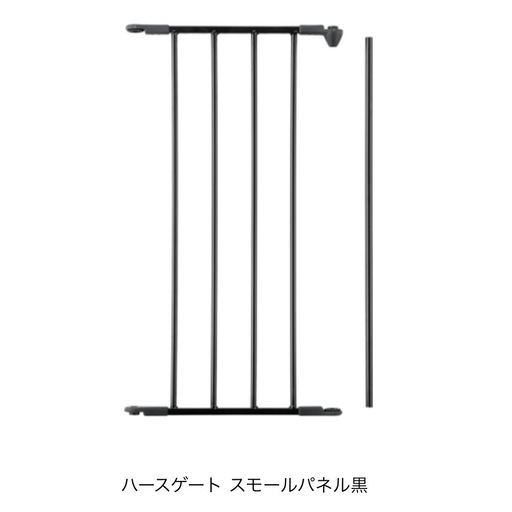 ベビーダン ハースゲートXXL コレクション 黒 追加パーツ付き BabyDan