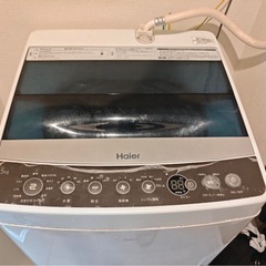 「急募：11/14から11/20まで」洗濯機の画像