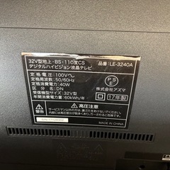 32型テレビ　テレビ台の画像