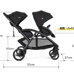 ジョイー Joie 二人乗りベビーカー の画像
