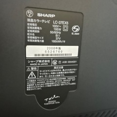 37インチ テレビの画像