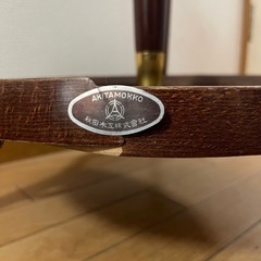 秋田木工　コートスタンドの画像