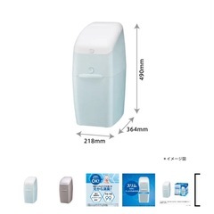 アップリカ　オムツポット　オムツゴミ箱の画像