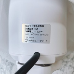 セラミックヒーター セラミックファンヒーター 高さ３段階調節可 省エネ 大風量の画像