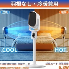 セラミックヒーター セラミックファンヒーター 高さ３段階調節可 省エネ 大風量の画像