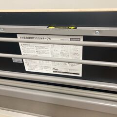 【差し上げます】オカムラ 8184型 会議用折りたたみテーブル キャスター付き ２台セットの画像