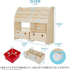 絵本棚　Lowyaの画像