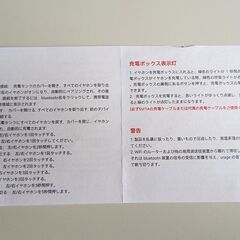 ワイヤレスイヤホンの画像