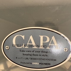 押入れ衣装ケース★無料★
の画像