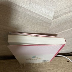 マンガはじめての妊娠・出産 ハッピーガイドの画像