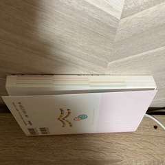 マンガはじめての妊娠・出産 ハッピーガイドの画像