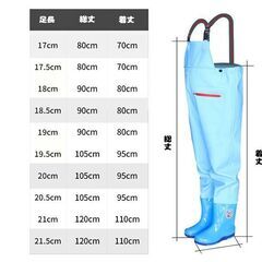 キッズ用ヴェーダー 足長23.0cmお譲りします。１回のみ使用・完全防水・＊北摂引き取りのみ＊ 自然遊び・川遊び・雪遊び・渓流釣り・砂遊び・農作業に！ユニセックスデザインの画像