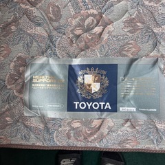 TOYOTA アイシン精機　ヘルシーサポートデラックス　シングルベッド　高級の画像