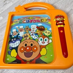 アンパンマン にほんご えいご 二語文も! アンパンマン おしゃべりいっぱい! ことばずかんSuperDXの画像
