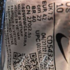 Nike Air Max ホワイト/グリーン　スニーカーの画像