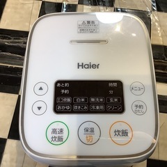 【リサイクルサービス八光】2020年製　ハイアール　３合炊飯器　JJ-M32Aの画像