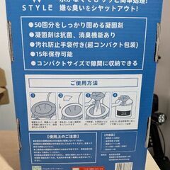 簡易トイレ　50回分の画像