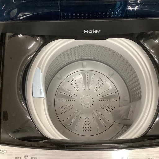 Haier ハイアール 全自動洗濯機 JW-XP2C55F 2025年製【トレファク 川越店】