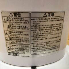コイズミ KKH-0991 遠赤外線ストーブ 900W 2段階切替 タワー型 スリム 暖房器具 2019年製 動作良好 速暖 251113-2の画像