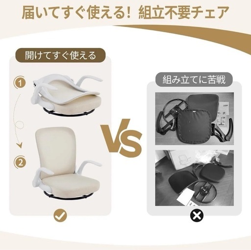【新品未使用】回転座椅子 腰が痛くならない ひじ掛け付き 折りたたみ ゲーミング座椅子 コンパクト 組立不要 通気性メッシュ