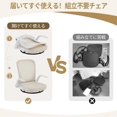 【新品未使用】回転座椅子 腰が痛くならない ひじ掛け付き 折りたたみ ゲーミング座椅子 コンパクト 組立不要 通気性メッシュ の画像