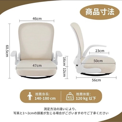 【新品未使用】回転座椅子 腰が痛くならない ひじ掛け付き 折りたたみ ゲーミング座椅子 コンパクト 組立不要 通気性メッシュ