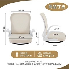 【新品未使用】回転座椅子 腰が痛くならない ひじ掛け付き 折りたたみ ゲーミング座椅子 コンパクト 組立不要 通気性メッシュ の画像