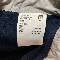 ユニクロ 抱っこ紐・ベビーカー用ブランケットの画像