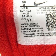 NIKE ナイキ　ズームエア　白　27㎝の画像