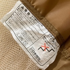 とおせんぼ二つセットの画像