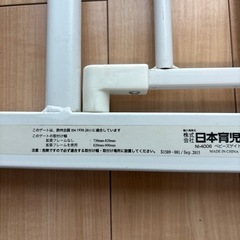 ベビーゲートの画像