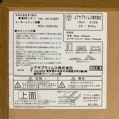 【美品・動作確認済】家具調コタツYKL-801Sの画像