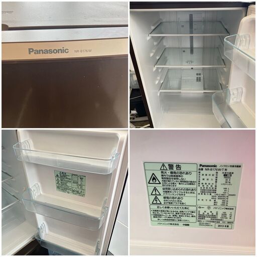 福岡 配送無料 Panasonic冷蔵庫 福岡市内配送無料 パナソニック Panasonic NR-E413VL-N [パーシャル