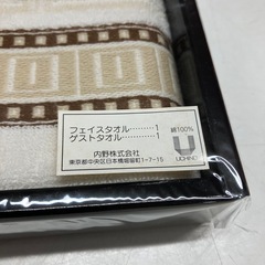 2511-295 イヴサンローラン  フェイスタオル＆ゲストタオルセット ※バラ売り不可 未使用品の画像