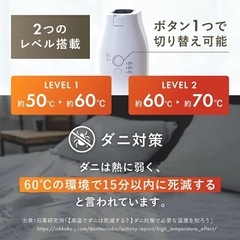 NIPLIFE EDRy 布団乾燥機・靴乾燥機 最新モデルの画像