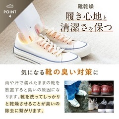 NIPLIFE EDRy 布団乾燥機・靴乾燥機 最新モデルの画像