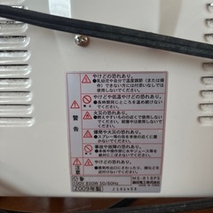 ヒーターの画像