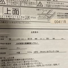 Mご成約　198 ニトリこたつテーブル　ヴィンテージナチュラル！の画像