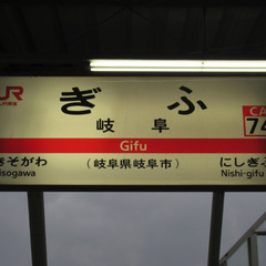 【岐阜市】短期！解体現場でのゴミ片付けスタッフの画像