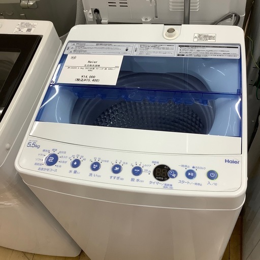 【トレファク ラパーク岸和田店】2021年製 Haier 全自動洗濯機　入荷しました【6ヶ月保証】