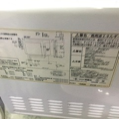 電子レンジの画像