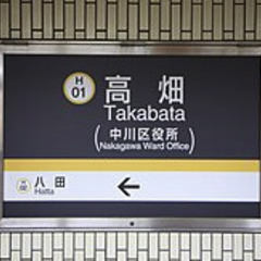 【中川区】短期！解体現場でのゴミ片付けスタッフの画像