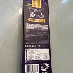 おいしいワイン1リットルの画像