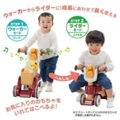 🌟新品、未開封🌟くまのプーさんおしゃべりうぉーウォーカーライダーの画像