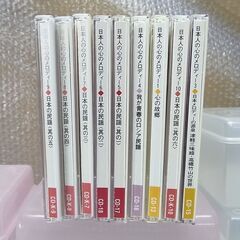 CD 収納ケース 5個 ＋ ダイソーCD 日本人の心のメロディー 9枚付きの画像