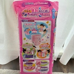 【未使用未開封】トレパンマン　女の子用　ビッグ32枚入りの画像